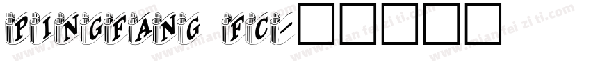 pingfang fc字体转换